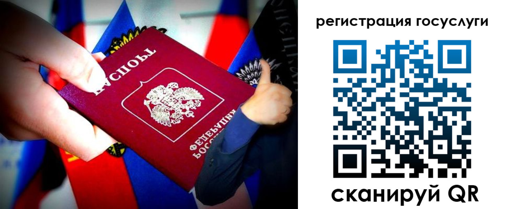 прописка паспорт в Кизляре