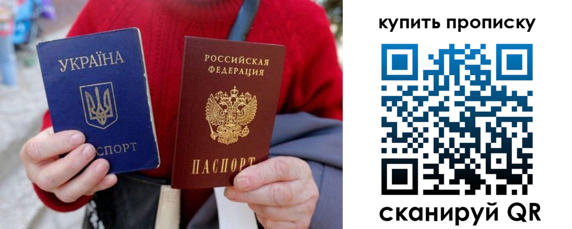 пропишу в квартире в Кизляре