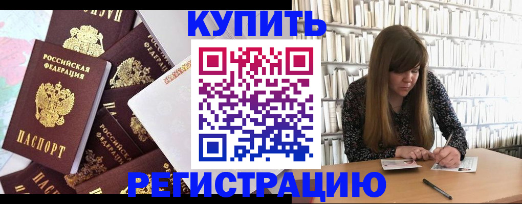 прописка поиск в Кизляре