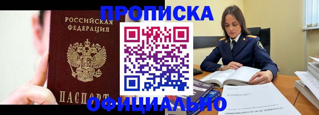 регистрация для дет. сада в Кизляре